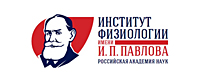 Институт физиологии им. И.П. Павлова